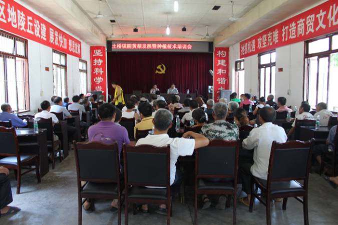 2014年7月25日，我社在金堂县土桥镇开展了圆黄梨技术培训活动。